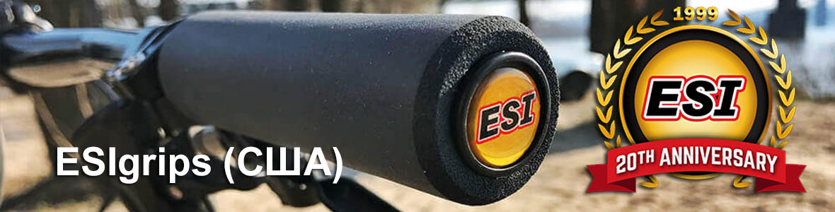 Заглушки для керма велосипеда ESI-Grips