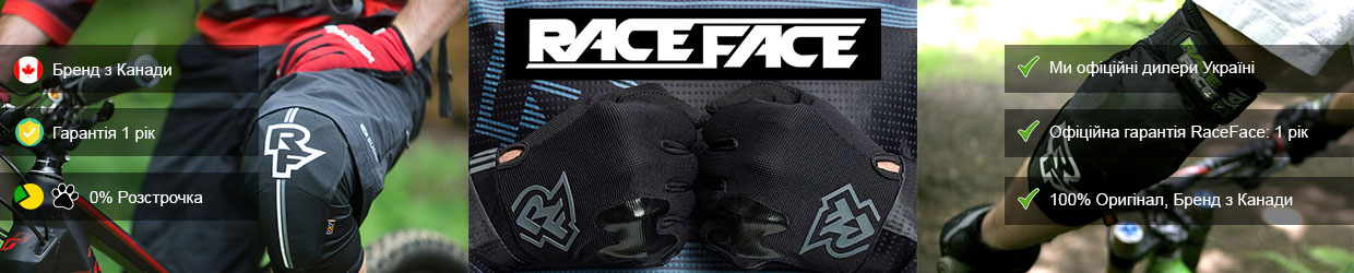 2х RACE-FACE