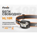 Фонарь налобный Fenix HL18R 