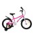 Велосипед детский RoyalBaby Chipmunk MK 18", OFFICIAL UA, рожевий