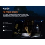 Фонарь ручной Fenix E01 V2.0