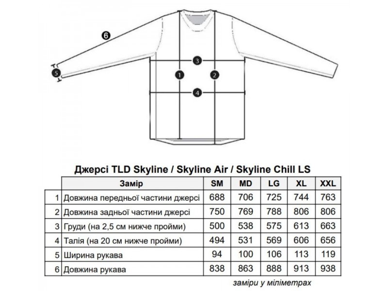 Джерсі TLD Skyline Air S/S Jersey [Checker HTR BLACK/HTR LT MOKA] XL