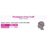Шапка Craft Core Rib Knit Hat OS
