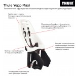 Дитяче крісло Thule Yepp Maxi RM